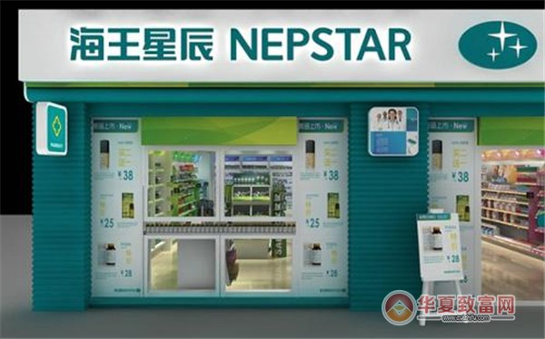 海王星辰药店加盟